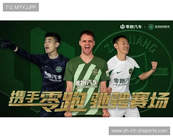 足球赛事中的广告赞助与品牌合作