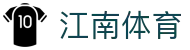 江南体育 (JNTY)官方网站 - JN SPORTS